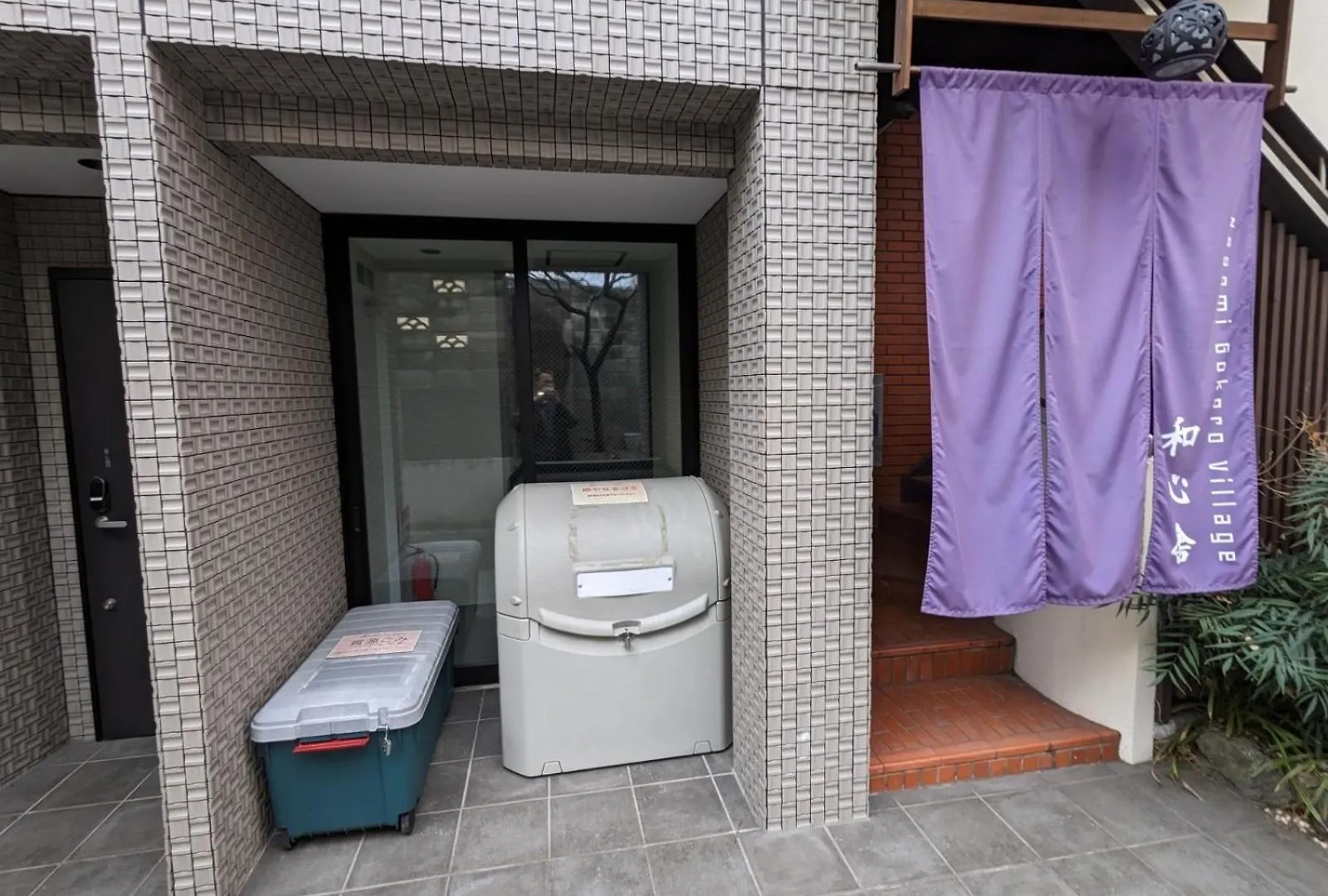 Nagomi Gokoro Yado - Vacation Stay 34634V Kioto 0*,  Japonia